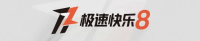 极速快乐8在线平台 Logo